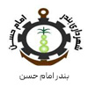 همکاری با شهرداری بندر امام حسن