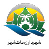 شهرداری ماهشهر نورپردازان شرق - n.p.s