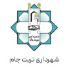 شهرداری تربت جام نورپردازان شرق - n.p.s