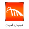 شهرداری قوچان نورپردازان شرق - n.p.s