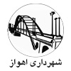 شهرداری اهواز نورپردازان شرق - n.p.s